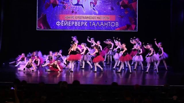 Конкус хореографического мастерства "Фейерверк Талантов 2016"