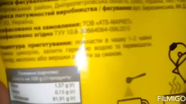Как готовить, как заваривать напиток Цикорию?! ☕ смотреть онлайн