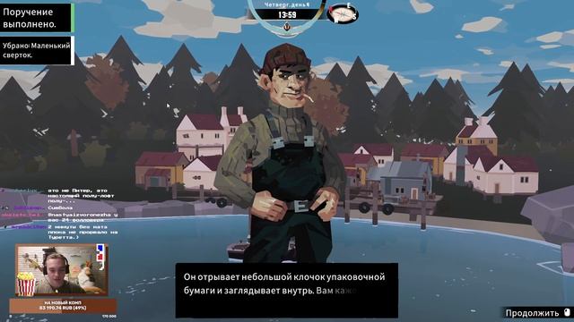 Первая в мире РЫБАЛКА - ХОРРОР?! {Dredge} смотреть онлайн