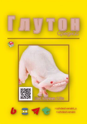 Средний глутон! Black Desert 2023