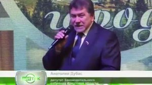 День рождения Усть-Илимска