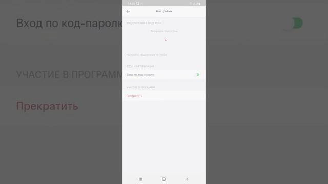 как отключить подписку Мтс КешБэк