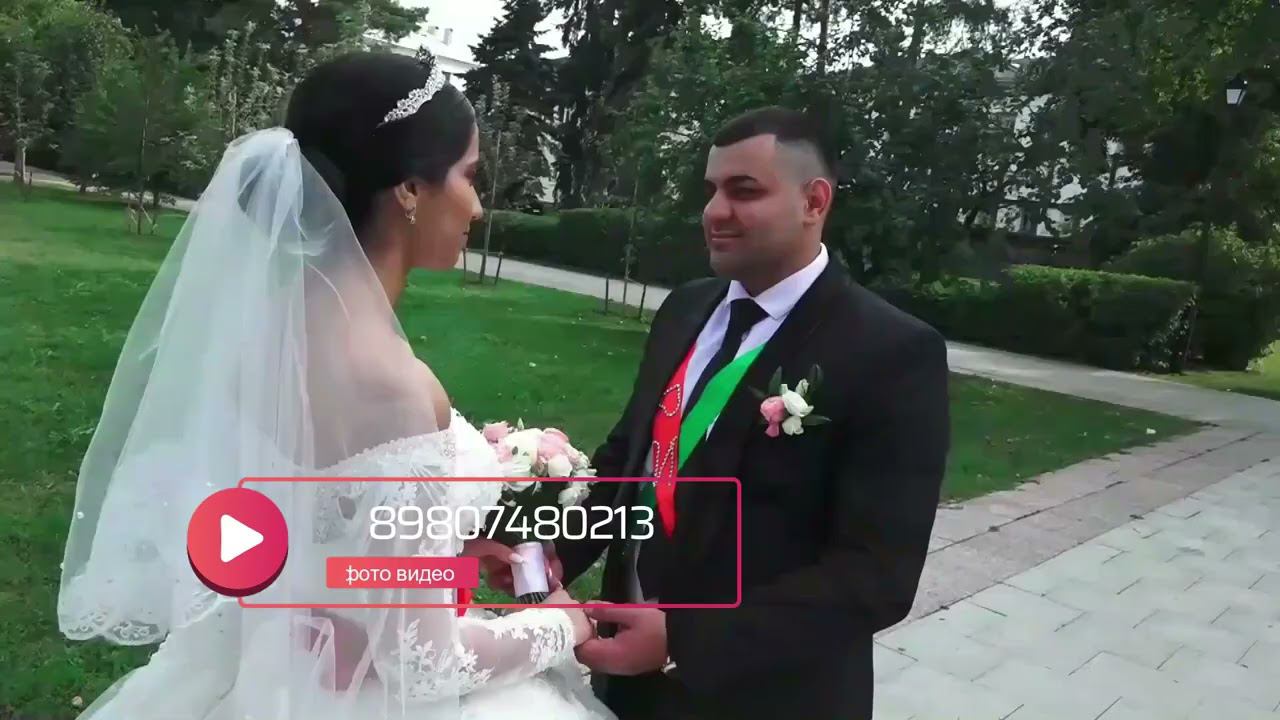 Шикарная Езидская свадьба  Артём & Изабелла  26.08.2022 Видеосъемка 89807480213 Фотограф Видеограф