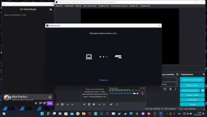 Как правильно настроить OBS для PS4 PS5 и PC ? БЕЗ карт захвата