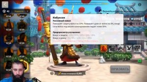 Ли Сунсин и ФЕОДОРА обзор новых командиров Rise of Kingdoms #RiseofKingdoms #rok #friggi