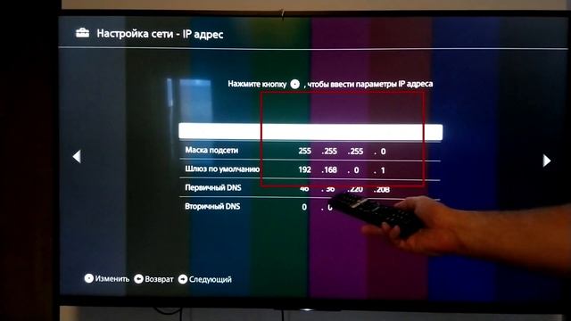 Настройка Smart IPTV и ForkPlayer на телевизорах Sony без WEWD Opera TV