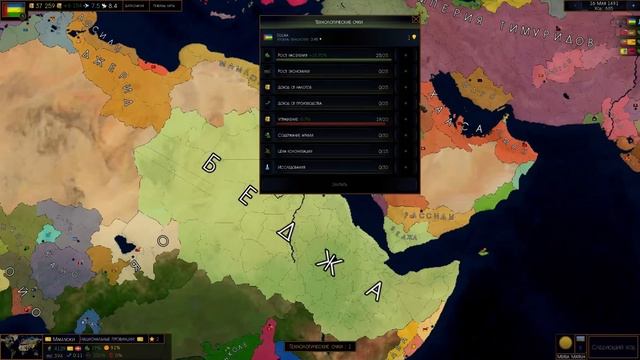 ОБЗОР Age of History III /Age of Civilizations III .