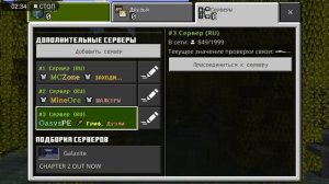 КАК ВОЙТИ В УЧЁТНУЮ ЗАПИСЬ В МАЙНКРАФТ 1.19-1.20 И Т. Д