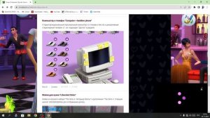 Как Установить Мод На СИМС 4