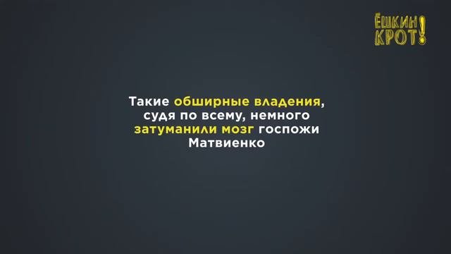 Чем владеет Валентина Матвиенко