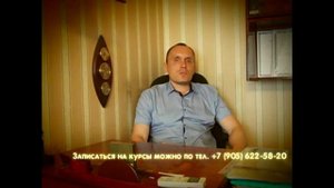 Чем, на самом деле, занимается центр парапсихологии им. А.Козочкина !?