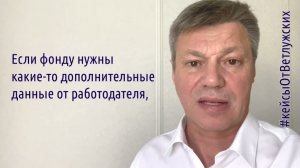 Кейсы от Ветлужских - кейс 208 - О том, в какие сроки оплачивается больничный