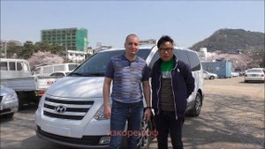 Как купить Hyundai Grand Starex в кризис из Кореи
