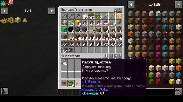 Minecolonies - Работаем на дядю. №7. Первый Босс - Барако - Вождь солнца.
