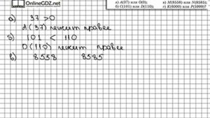 Задание № 169 - Математика 5 класс (Виленкин, Жохов)