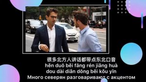 Базовые фразы китайский язык | Диалог про языковой барьер на китайском языке | Китайский язык во сне