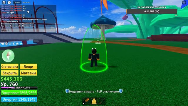 🔴БЛОКС ФРУТС - РАЗДАЧА/ФАРМ ФРУКТОВ, ЖДЕМ ОБНОВУ 20, РЕЙДЫ.СТРИМ РОБЛОКС смотреть онлайн