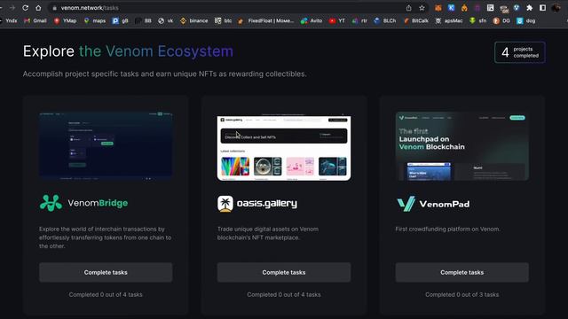 Venom аирдроп - гайд по тестнету смотреть онлайн