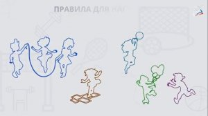 Развитие компонентов физического состояния через задания