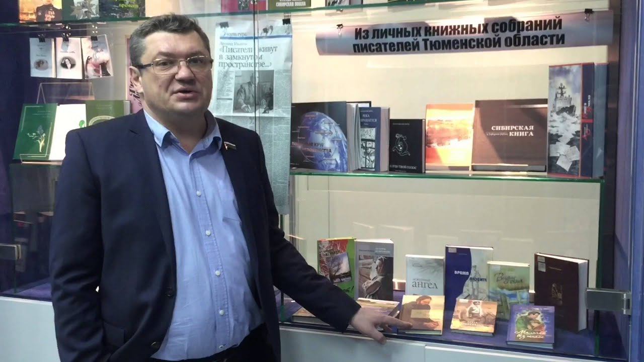Сергей Козлов о книгах писателя Сергея Козлова