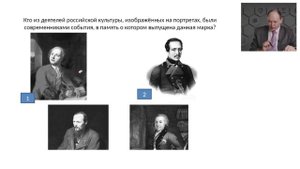 Подготовка к ЕГЭ по истории. Занятие 12