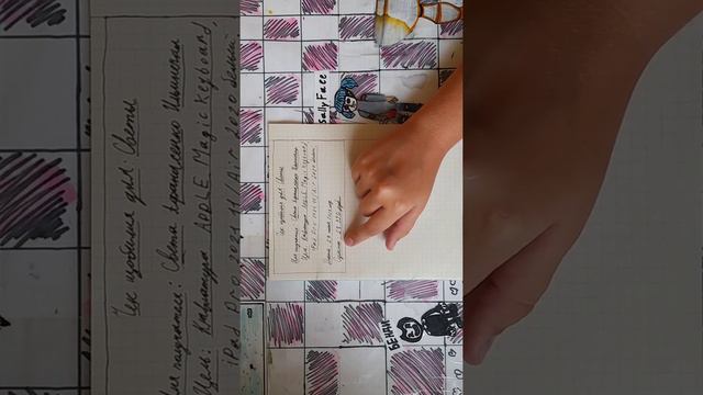 Чек изобилия смотреть онлайн