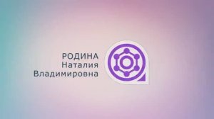 Обиды на Бога || Родина НВ