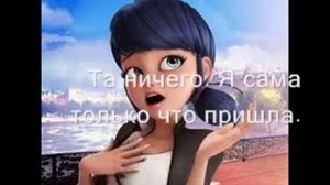 Комикс Леди Баг и Супер Кот/ (Сильная любовь)