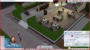 Sims 4 в ресторане / бизнес коды