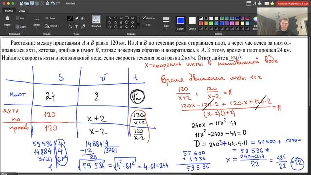 Разбор всех типов 10 задач из ЕГЭ по профильной математике. Продолжение | Задачи на движение смотреть онлайн