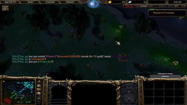 🔥Iccup Dota WhinerYT Live !Сам рак и играю с такими же:) смотреть онлайн