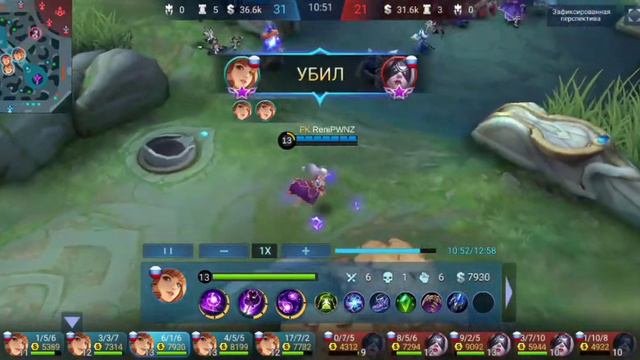 #Mobile Legends#Мобильные  Легенды#Видео Игры#Мобильные Игры Гвинера беспощадный.