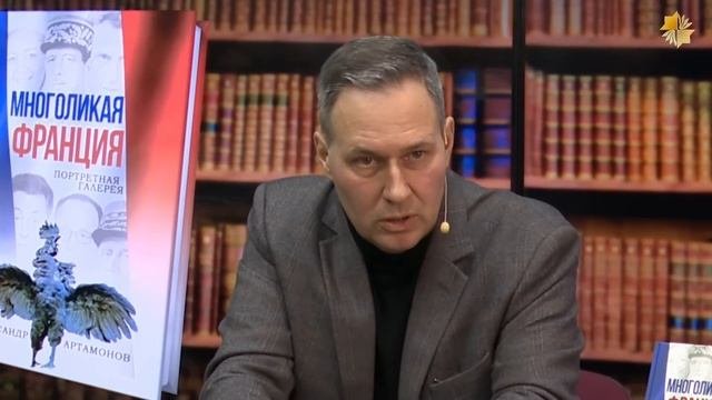 Те кто нам противостоит. Александр Артамонов