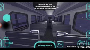 Эр2р 233 поезд призрак фильм