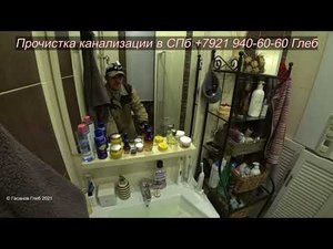 Прочистка канализации в Ленинградской области, ROTOR KING электрическая прочистка засор 173