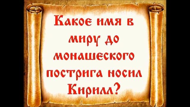 Викторина "У азбуки славянская душа"#тулакультура#вирусnet#БУДЬДОМА #ВИРУСNET