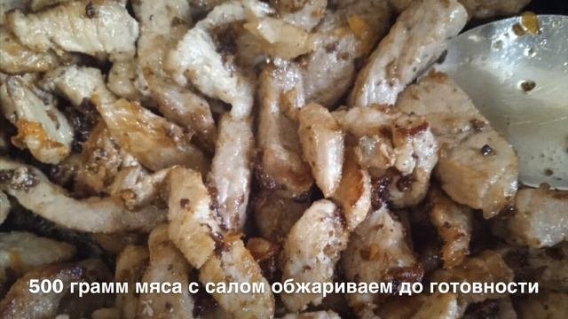Как приготовить Вкуснейший ПАШТЕТ из МЯСА и ОВОЩЕЙ