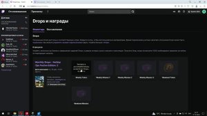 Как подключить Twitch Drops к своему аккаунту World of tanks