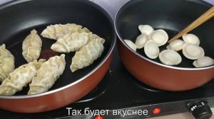 Готовим Корейские блюда Ep. 05.  Пельмени в Корейском стиле.