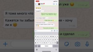 ПАРЕНЬ ПРИЗНАЛСЯ В ЛЮБВИ, НО ДЕВУШКА ЕГО УНИЗИЛА ПО ПЕРЕПИСКЕ | ПЕРЕПИСКА ПАРНЯ С ДЕВУШКОЙ