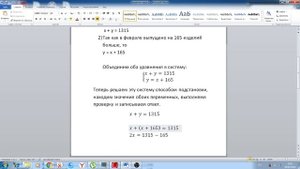 Техническое перевооружение цеха позволило выпустить в феврале на 165 изделий больше, чем в  январе
