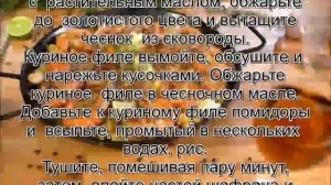 Паэлья с морепродуктами. Паэлья с курицей и креветками