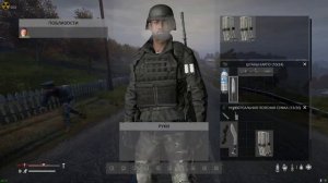 Пасхальное Яйцо или Яйцевидная капсула Dayz 1.12