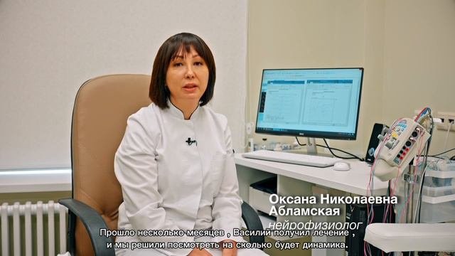 Реабилитация детей