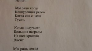 "Наука - одинокая старушка, ну кто ее возьмет к себе" написал Саша Бутусов