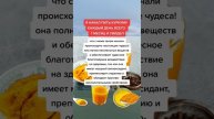 Я начал пить куркуму каждый день всего 1 месяц. #народнаямедицина #здоровье #полезныесоветы