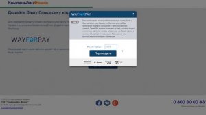 Как получить деньги на карту