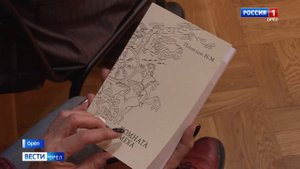 «Его стихи - это люди, с которыми он встречался»