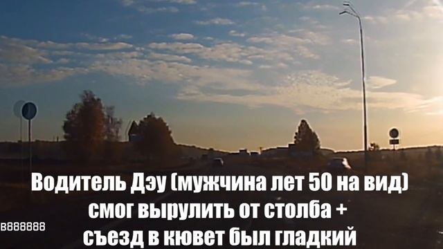 Трус-Учитель из ЕКБ сбежал с урока смотреть онлайн