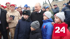 Встреча с ребенком. Песков о феноменальной памяти президента - Россия 24